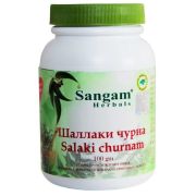 Чурна Шаллаки (Shallaki) Sangam Herbals 100г.