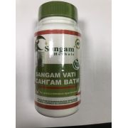 Сангам Вати (Sangam vary),Sangam Herbals, 60 таб, 750 мг.