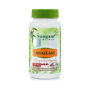 Пищевая добавка Шаллаки (Shallaki) Sangam Herbals №60, 750 мг.