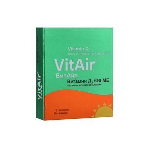 Витамин Д3 (Vitamin D3) VitAir - 10 пастилок по 600 МЕ