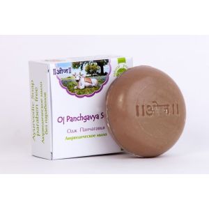 Аюрведическое мыло Одж Панчагавья (Oj Panchagavya Soap) Ayu Swasthya Produkts - 120 гр. (Индия)
