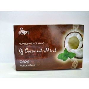 Аюрведическое мыло Одж Кокос-Мята (Oj Coconut-Mint Soap) Ayu Swasthya Products - 100 гр. (Индия)
