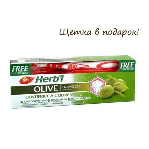 Зубная паста Олива (Herbl Olive Toothpaste) Dabur: зубная щетка в ПОДАРОК - 150 г.