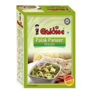 Приправа для сыра со шпинатом (Palak Paneer Masala) Goldiee -50 гр. (Индия)