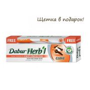 Зубная паста Гвоздика (Herbl Clove Toothpaste) Dabur: зубная щетка в ПОДАРОК - 150 г.