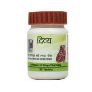 Хридьямрит Вати: лечение сердечно-сосудистых заболеваний (Hridyamrit Vati) Patanjali - 120 таб, по 300 мг. (Индия)