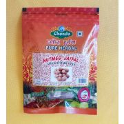 Мускатный орех целый (Jaifal Nutmeg) Chanda - 50 гр. (Индия)