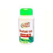 Шаллаки (Босвеллия) - здоровые суставы и сухожилия (Shallaki tab) - 120 таб. по 750 мг. (Индия)