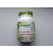 Махасударшана Чурна (Mahasudarshana churnam), иммуномодулятор, противоинфекционное Sangam Herbals - 100 г (Индия)
